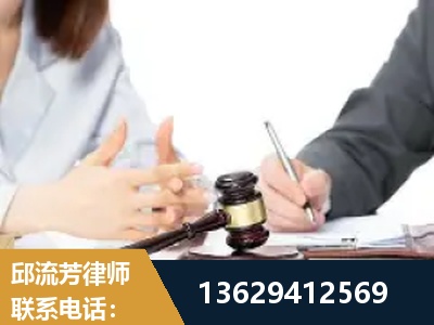 乐山-新型网络犯罪