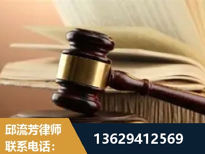 乐山-离婚财产纠纷